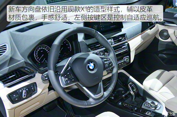 宝马(进口) 宝马X1(进口) 2020款 基本型