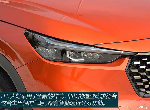 东风本田 本田XR-V 2023款 1.5L CVT基本型 东风本田 本田XR-V 2023款 1.5L CVT基本型