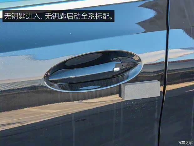 上汽通用別克 昂科威Plus 2021款 652T 五座精英型