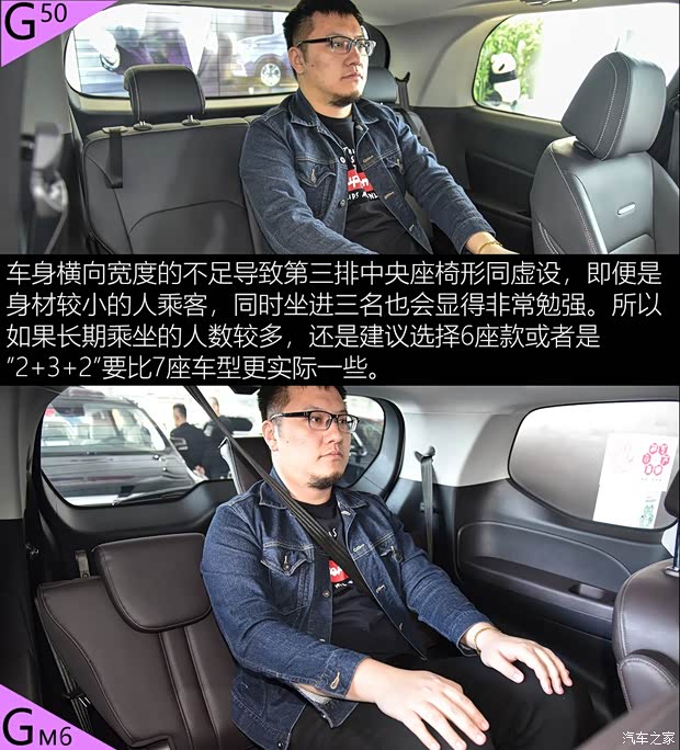 上汽大通MAXUS 上汽大通G50 2019款 1.5T 自动豪华版 上汽大通MAXUS 上汽大通G50 2019款 1.5T 自动豪华版