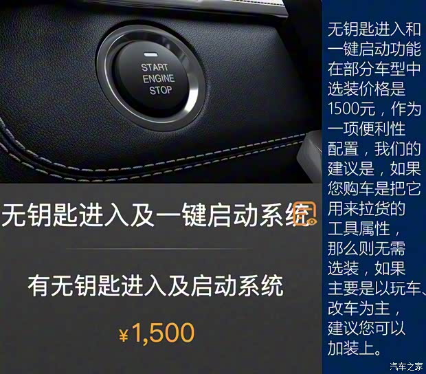 上汽大通 上汽大通MAXUS T70 2021款 2.0T柴油手動兩驅(qū)精英版長箱高底盤 上汽大通 上汽大通MAXUS T70 2021款 2.0T柴油手動兩驅(qū)精英版長箱高底盤