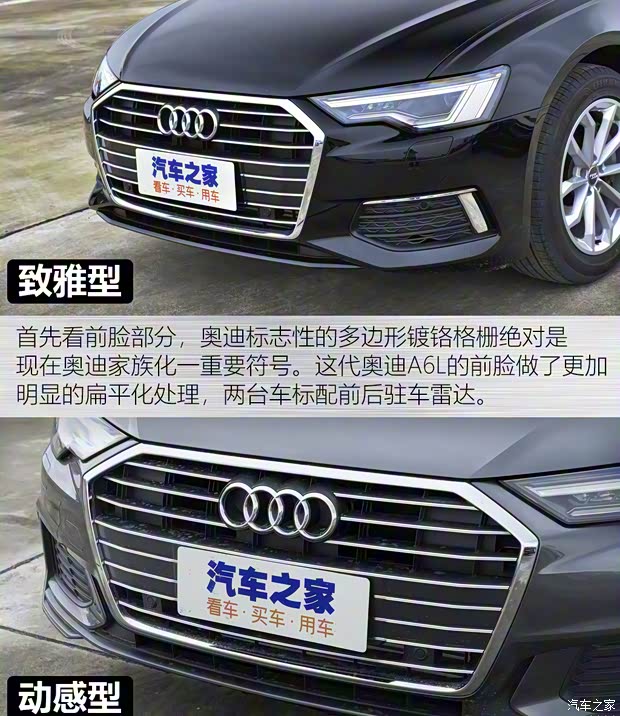 一汽-大眾奧迪 奧迪A6L 2021款 40 TFSI 豪華動(dòng)感型
