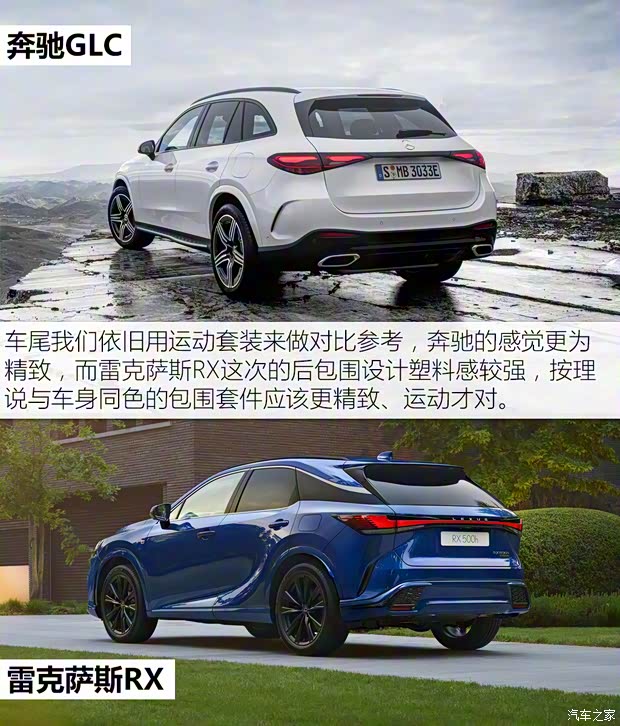 奔馳(進(jìn)口) 奔馳GLC(進(jìn)口) 2023款 基本型