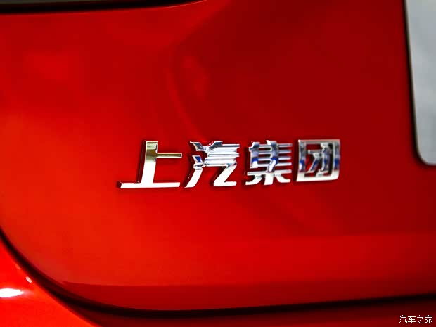 上汽集团 荣威i6 2020款 PLUS 1.6L CVT 4G互联荣耀旗舰版 上汽集团 荣威i6 2020款 PLUS 1.6L CVT 4G互联荣耀旗舰版