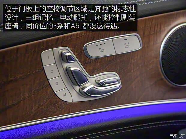 北京奔驰 奔驰E级 2019款 改款 E 300 L 时尚型 北京奔驰 奔驰E级 2019款 改款 E 300 L 时尚型