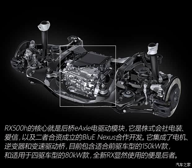 雷克萨斯 雷克萨斯RX 2023款 500h F SPORT Performance 美国版 雷克萨斯 雷克萨斯RX 2023款 500h F SPORT Performance 美国版