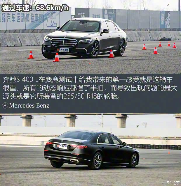 奔驰(进口) 奔驰S级 2021款 S 400 L 商务型