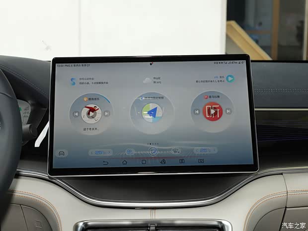 比亚迪 宋PLUS新能源 2023款 冠军版 605KM 旗舰PLUS