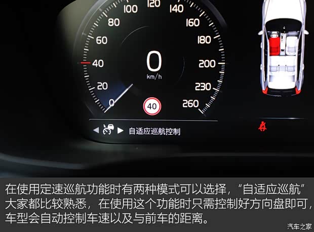 沃尔沃亚太 沃尔沃XC60 2018款 T5 四驱智雅运动版 沃尔沃亚太 沃尔沃XC60 2018款 T5 四驱智雅运动版