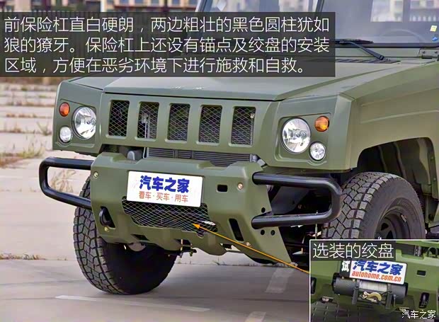 北京汽車制造廠 勇士皮卡 2018款 2.8T柴油連體雙排3035軸距JE493ZLQ5D