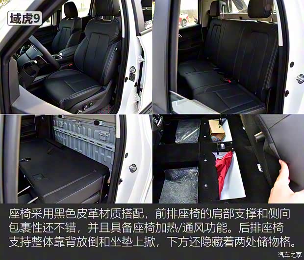 长城汽车 炮 2020款 2.0T越野版自动柴油四驱高阶版GW4D20M 长城汽车 炮 2020款 2.0T越野版自动柴油四驱高阶版GW4D20M