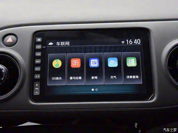 东风本田 思铭X-NV 2020款 电掣版