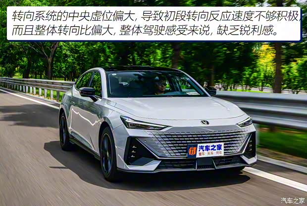長安汽車 長安UNI-V 2022款 1.5T 尊貴型 長安汽車 長安UNI-V 2022款 1.5T 尊貴型