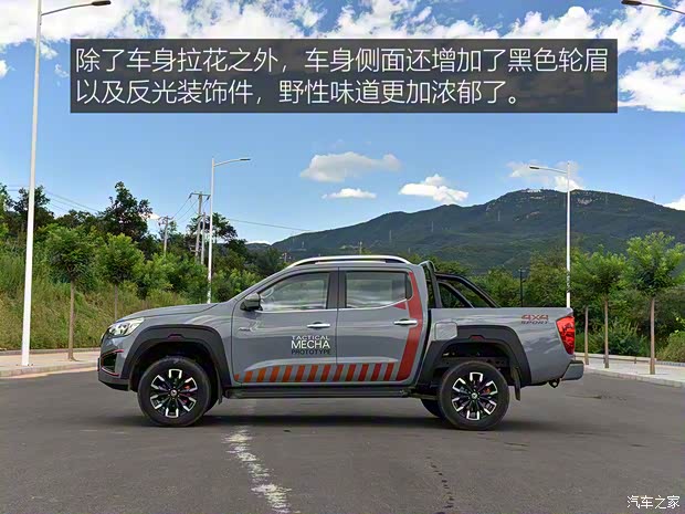 鄭州日產(chǎn) 銳騏7 2022款 2.3T運(yùn)動(dòng)版自動(dòng)四驅(qū)柴油標(biāo)準(zhǔn)型M9T