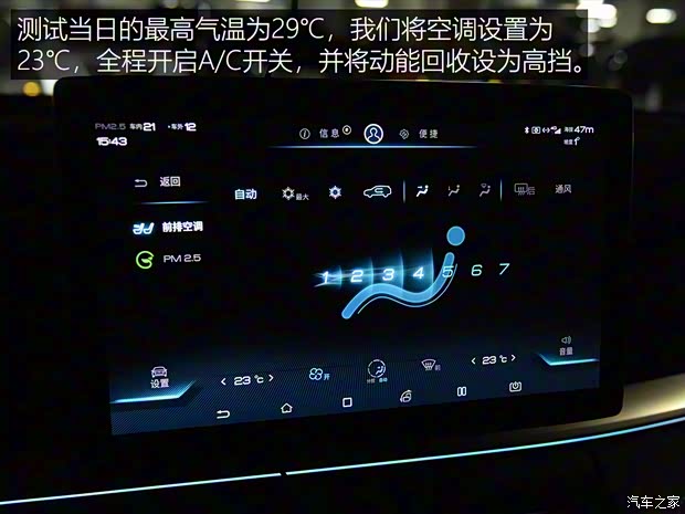 比亚迪 宋Pro新能源 2019款 DM 1.5T 四驱性能版旗舰型 比亚迪 宋Pro新能源 2019款 DM 1.5T 四驱性能版旗舰型