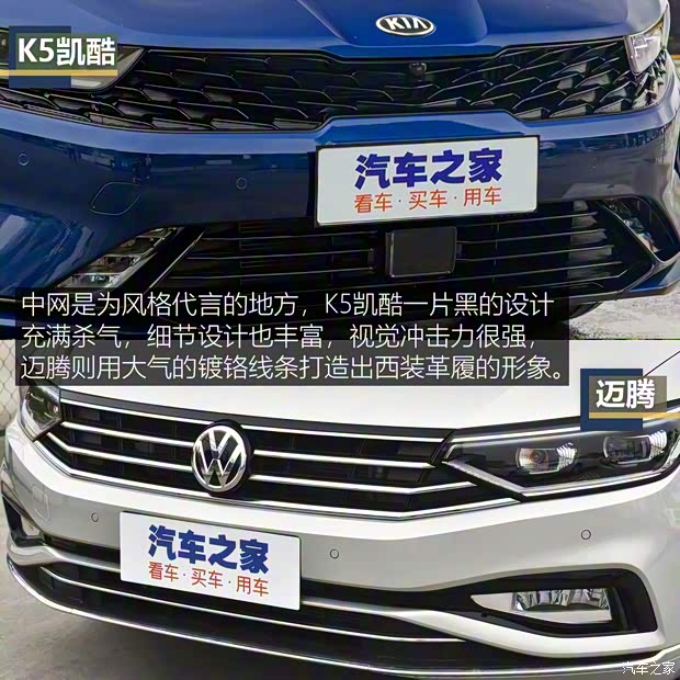 東風(fēng)悅達(dá)起亞 K5凱酷 2020款 380T GT-Line 旗艦版