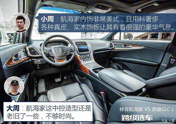 林肯 航海家 2019款 2.7T 四驱尊耀版 国V 林肯 航海家 2019款 2.7T 四驱尊耀版 国V