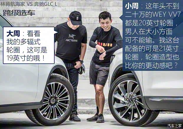 林肯 航海家 2019款 2.7T 四驅(qū)尊耀版 國V