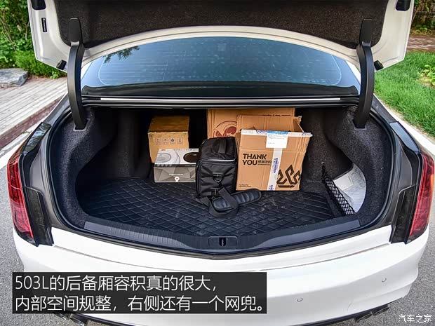 上汽通用凯迪拉克 凯迪拉克CT6 2019款 28T 领先运动型