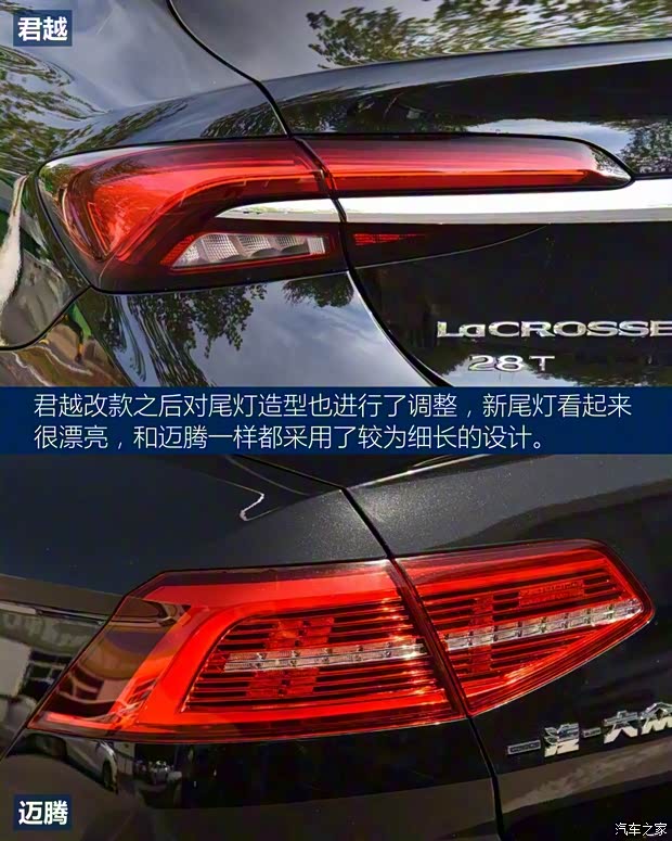 一汽-大眾 邁騰 2019款 380TSI DSG 豪華型 國VI