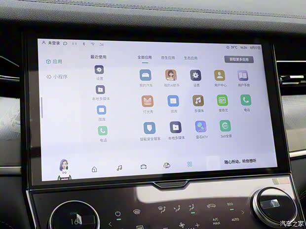 领克 领克09 2021款 2.0T Pro 七座 领克 领克09 2021款 2.0T Pro 七座