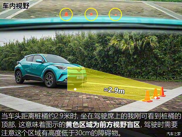 广汽丰田 丰田C-HR 2018款 2.0L 豪华版 国V 广汽丰田 丰田C-HR 2018款 2.0L 豪华版 国V