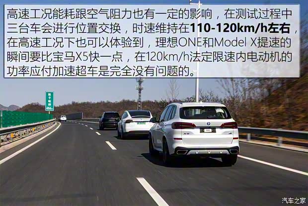 理想 理想ONE 2019款 基本型 理想 理想ONE 2019款 基本型