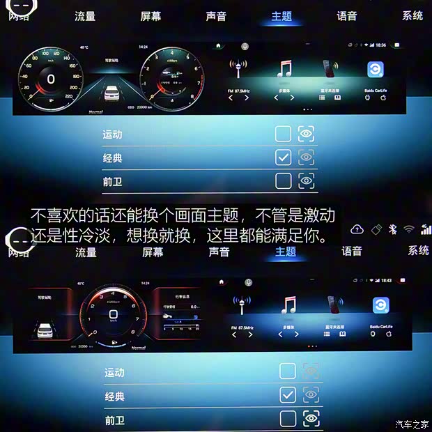 奇瑞汽车 捷途X90 PLUS 2021款 1.6TD DCT庄园 7座