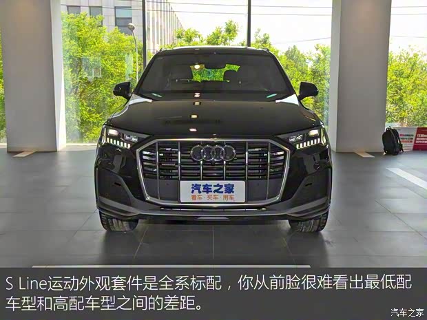 奧迪(進口) 奧迪Q7 2020款 45 TFSI quattro S line運動限量版