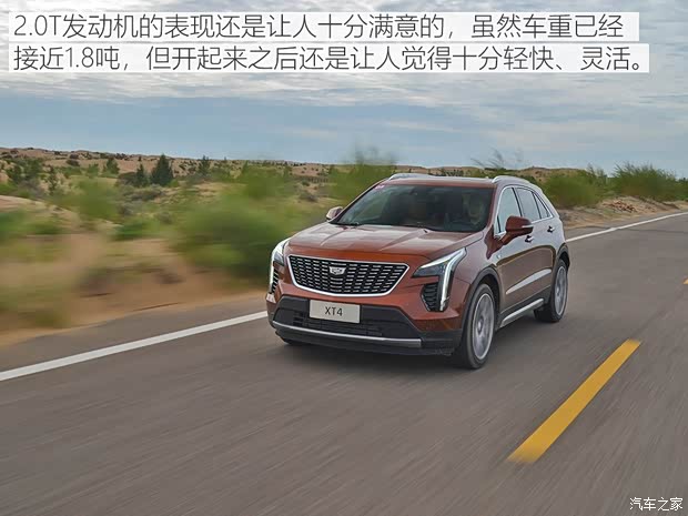 上汽通用凱迪拉克 凱迪拉克XT4 2018款 28T 四驅(qū)鉑金版