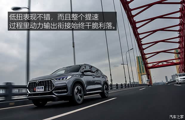 比亚迪 宋PLUS 2020款 基本型 比亚迪 宋PLUS 2020款 基本型