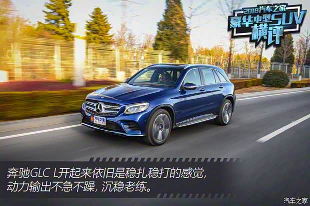 北京奔驰 奔驰GLC 2019款 GLC 300 L 4MATIC 动感型 北京奔驰 奔驰GLC 2019款 GLC 300 L 4MATIC 动感型