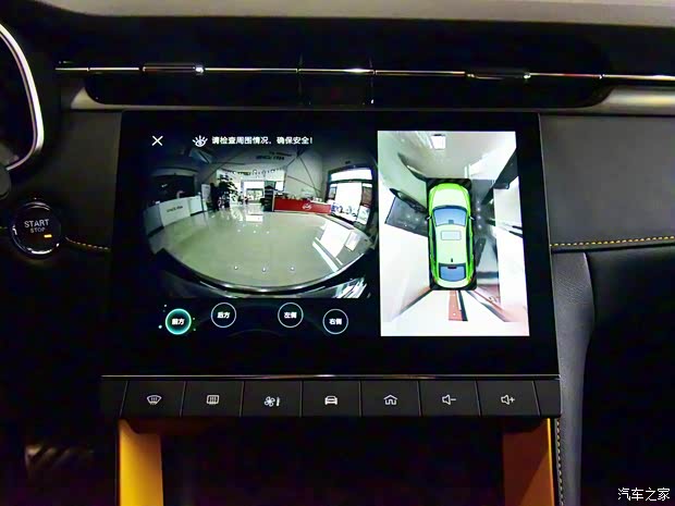 上汽集团 名爵6 2020款 基本型