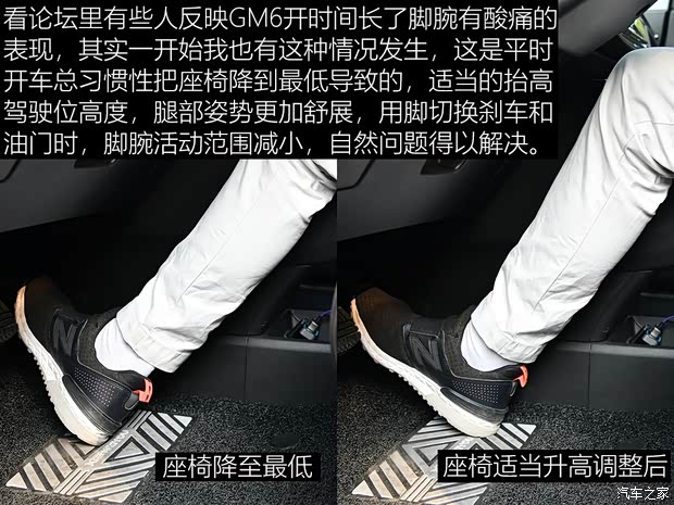 广汽乘用车 传祺GM6 2019款 270T 自动尊荣版（六座）国V