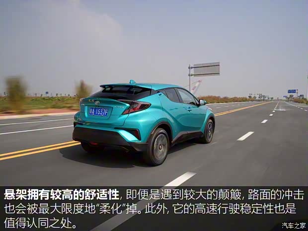 广汽丰田 丰田C-HR 2018款 2.0L 豪华版 国V 广汽丰田 丰田C-HR 2018款 2.0L 豪华版 国V