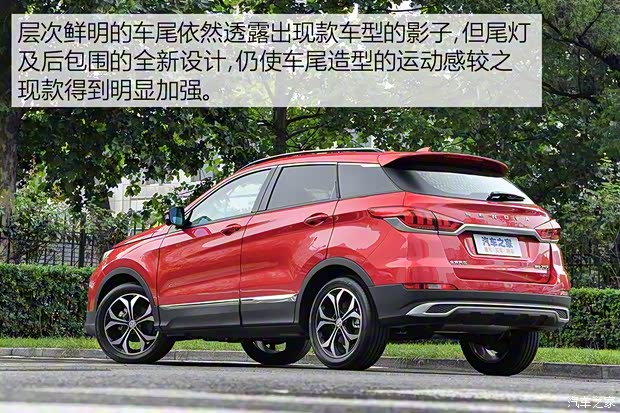 北京汽车 绅宝X55 2018款 试装车