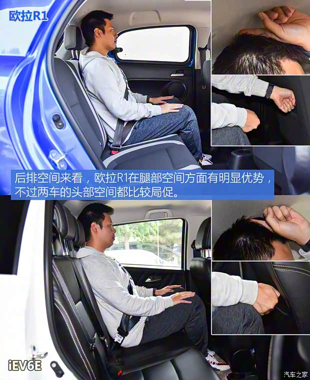 长城汽车 欧拉R1 2019款 351km 灵趣版