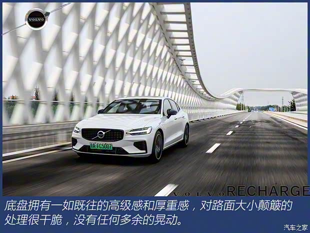 沃尔沃亚太 沃尔沃S60新能源 2022款 改款 T8 E驱混动 四驱智雅运动版 沃尔沃亚太 沃尔沃S60新能源 2022款 改款 T8 E驱混动 四驱智雅运动版