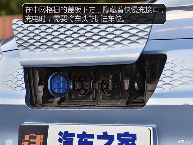 江淮汽车 江淮iC5 2020款 豪华都市版 江淮汽车 江淮iC5 2020款 豪华都市版
