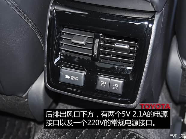 一汽丰田 亚洲龙 2019款 双擎 2.5L 中配版