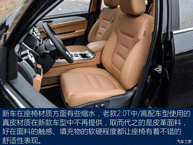 野马汽车 野马T80 2018款 2.0T 自动豪华型 野马汽车 野马T80 2018款 2.0T 自动豪华型