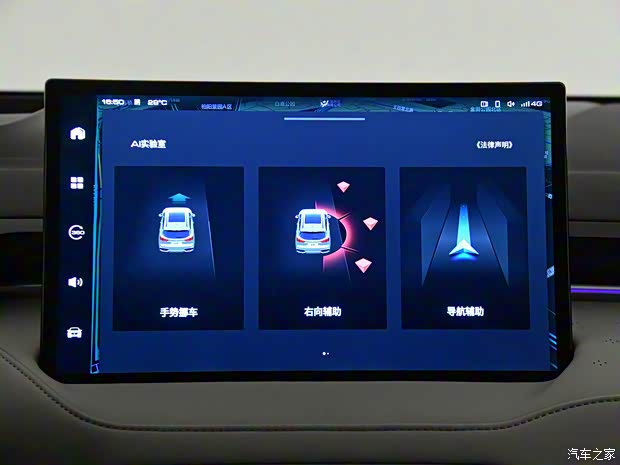 长城汽车 拿铁DHT-PHEV 2022款 1.5T 四驱超大杯 长城汽车 拿铁DHT-PHEV 2022款 1.5T 四驱超大杯
