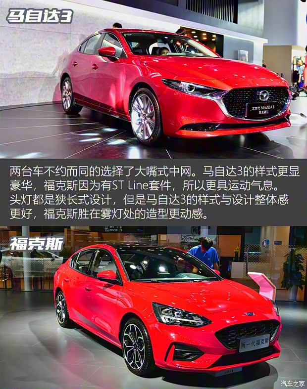 长安马自达 马自达3 Axela昂克赛拉 2020款 2.0L 自动质尚版