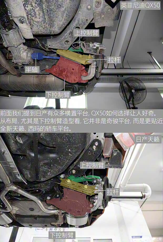 东风英菲尼迪 英菲尼迪QX50 2018款 2.0T 四驱旗舰版 东风英菲尼迪 英菲尼迪QX50 2018款 2.0T 四驱旗舰版