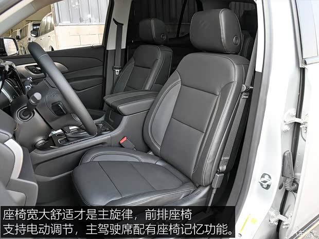 雪佛兰(进口) Traverse 2017款 Redline