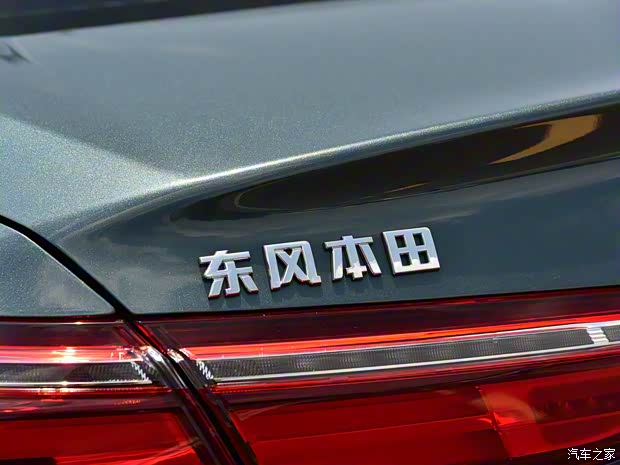 東風(fēng)本田 英仕派 2022款 銳·混動 2.0L 凈越版