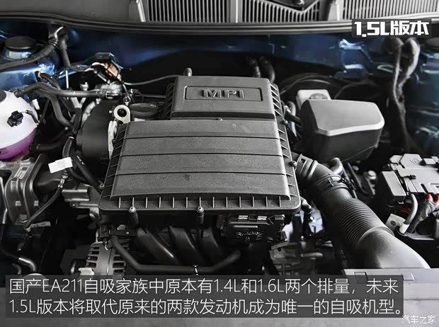 上汽斯柯達(dá) 柯米克 2018款 1.5L 自動(dòng)舒適版