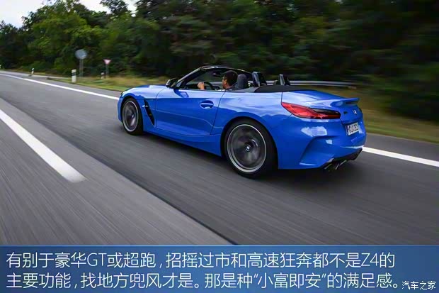 宝马(进口) 宝马Z4 2019款 M40i M运动性能版