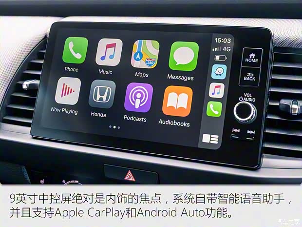 本田(進口) 飛度(進口) 2020款 e:HEV Crosstar 英國版