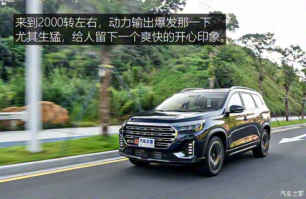 奇瑞汽车 捷途X90 PLUS 2021款 1.6TD DCT庄园 7座